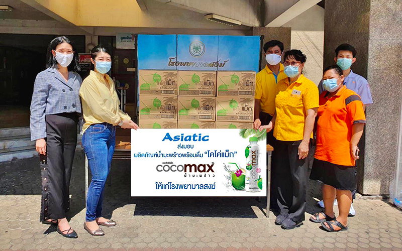 Cocomax CSR donated to Priest Hospital